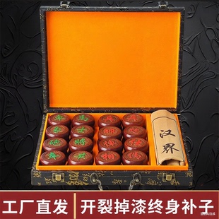象棋中國(guó)象棋高檔木材折疊棋盤(pán)子禮盒大號(hào)成人櫸木棋子送長(zhǎng)輩送禮