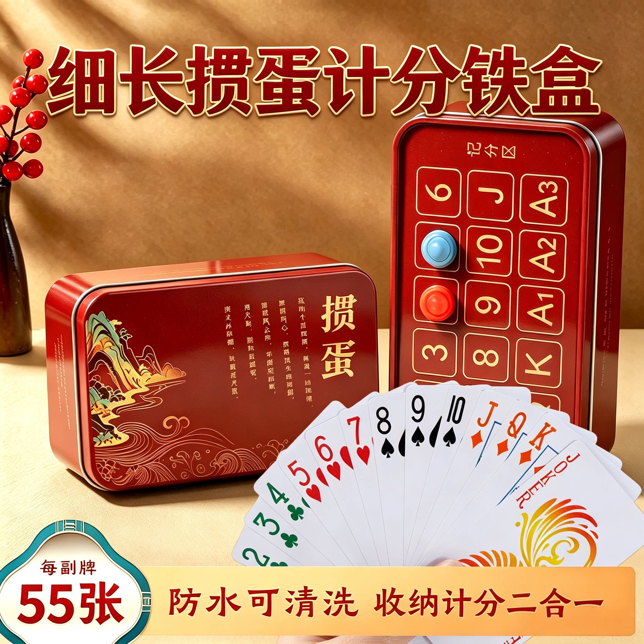 掼蛋PVC专用扑克高档高质量四色惯蛋纸牌大字细长女士扑克掼蛋牌