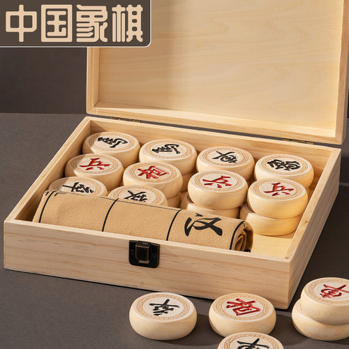 中国象棋高档实木棋子松木盒装家用套装儿童学生便携折叠大号棋盘