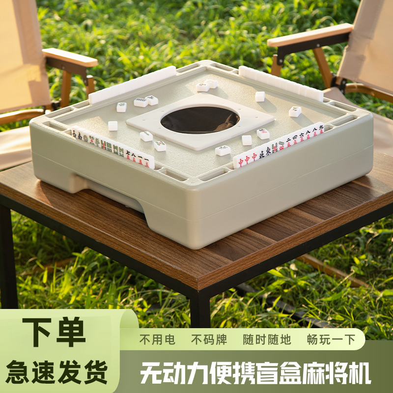 瓦西子麻将盲盒迷你麻将户外露营