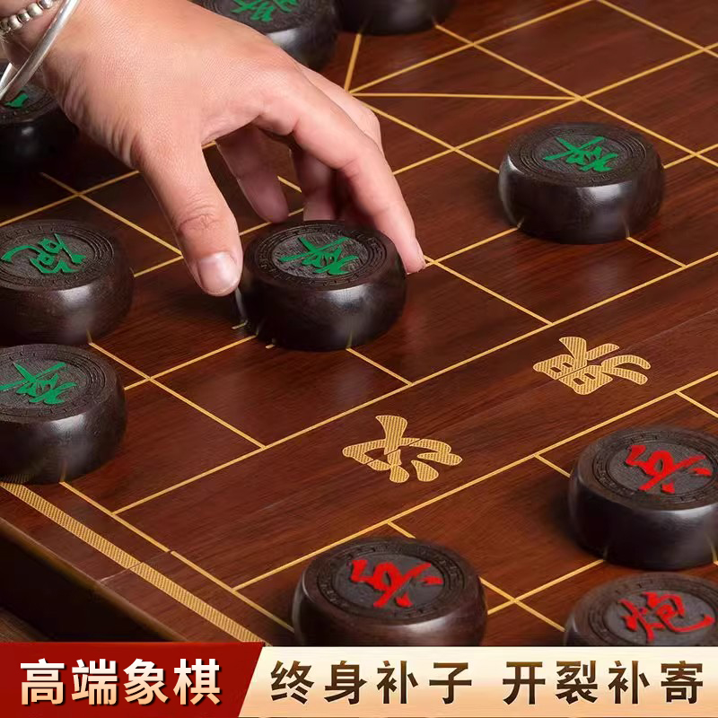 中国象棋带棋盘高档红木实木质折叠儿童大号黑檀花梨紫檀紫光棋子