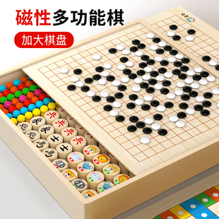 棋类益智玩具飞行棋儿童跳棋象棋 磁吸五子棋多功能棋盘多合一套装