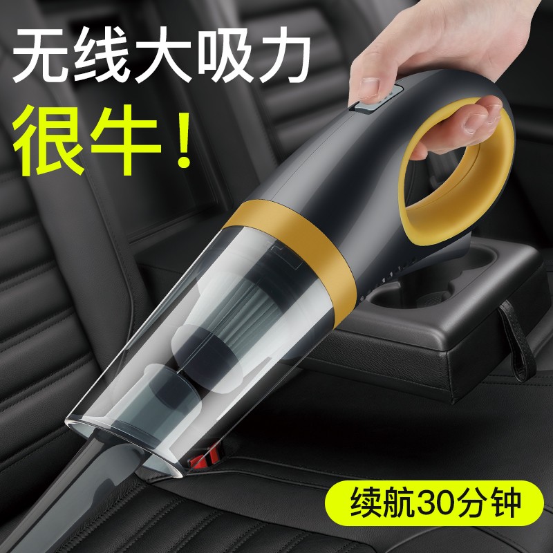 车载吸尘器无线充电汽车用专用家用两用大功率强力车内小型手持式