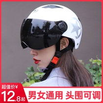 電動電瓶車頭盔男女士款四季通用冬季夏季半盔可愛保暖安全帽全盔