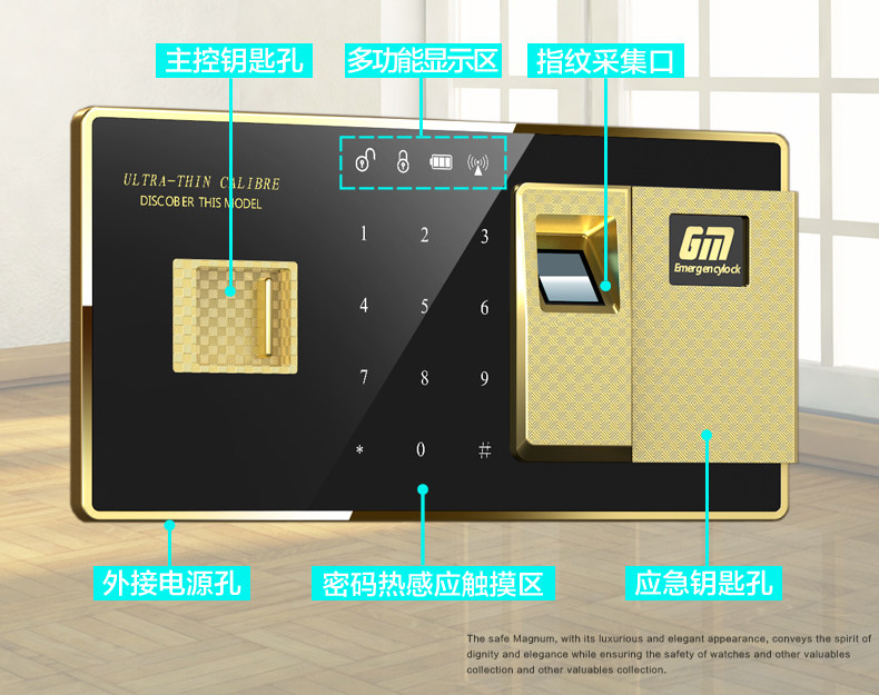 固家保险柜家用小型保险箱指纹25办公防盗衣柜全钢隐形入墙保管箱