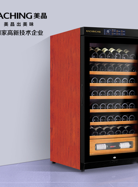 Raching/美晶W230A-MC智能wifi云控恒温红酒柜进口压缩机冰箱酒柜