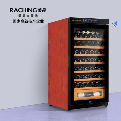 Raching/美晶W230A-MC智能wifi云控恒温红酒柜进口压缩机冰箱酒柜