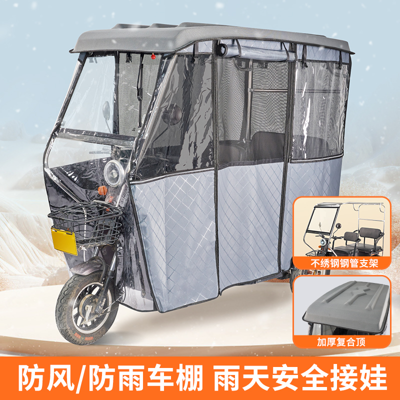 电动三轮车雨棚篷布加厚防风保暖