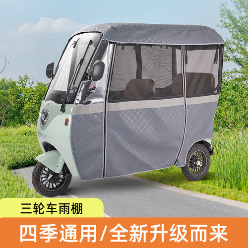 雅迪C5C9C12CL9雨帘挡风遮雨棚