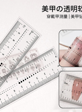Nails Ruler Manicure Measuring Tool Transparent PVC Professi