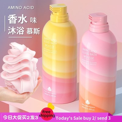 2pcs Soothing Cleansing Scrub Body Wash Shower Gel 700ML