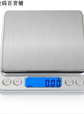 Electronic Scales Digital Kitchen Scale Cooking Food Scale