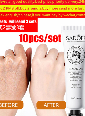 Horse Oil Repairing Hand Cream Smooth Anti-Aging Lotion手霜