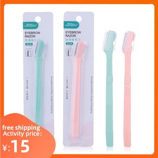 2pcs Eyebrow Trimmer Razor Shaver Shaper Hair Tool 修眉刀