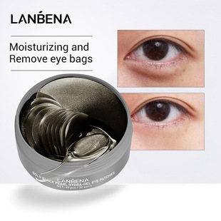 LANBENA EYE PATCHES 30对补水贵妇珍珠眼膜新版本款60pcs 蓝蓓娜