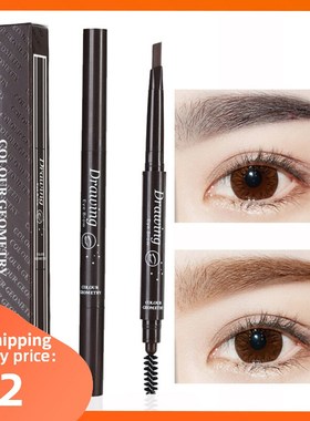 Eyebrow Pencil Precise Brow Definer Eye Brow Makeup 眉笔