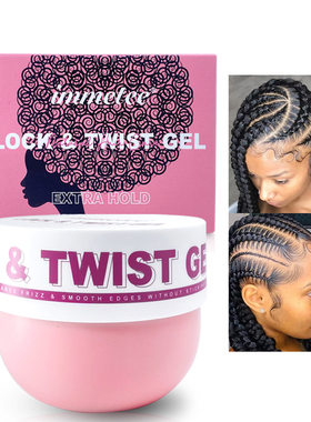 neat braid conditioning shining hair braiding gel shaping