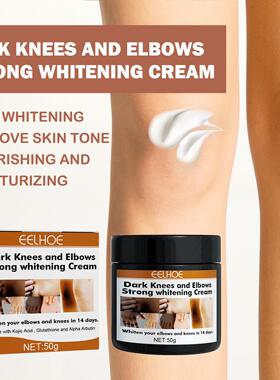 EELHOE dark knees elbows strong whitening cream Body lotion