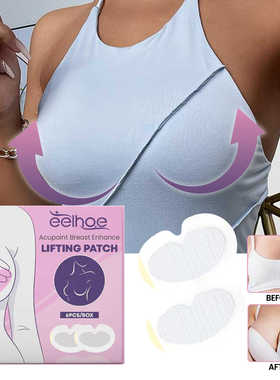 Chest lifting patch prevent sagging firm plump full breasts