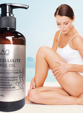 body massage oil anti cellulite Scrape Therapy Spa按摩基础油