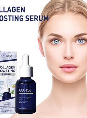 30ml Collagen anti aging essence reduces fine lines moisture