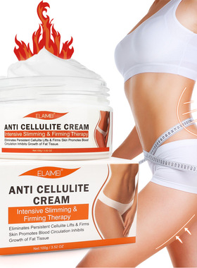 ELAIEMEI祛橘皮脂肪霜清爽紧致按摩霜腰腹臀ANTI CELLULITE CREAM