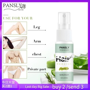 Cream Spray Bubble Wax Remover喷雾 Hair Body Removal