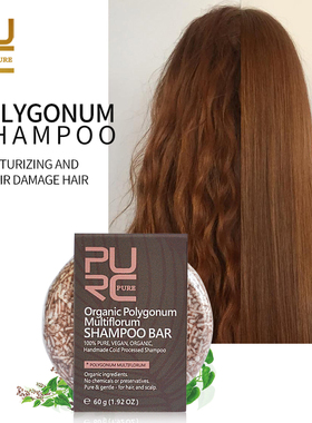 PURC No Chemicals Organic Polygonum Shampoo Bar Handmade Col