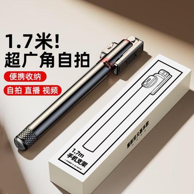 SelfiestickphonandLi