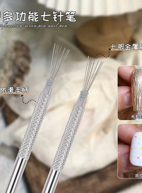 Nail Art Sculpting Texturing Modeling Tools Clay Needle Tool
