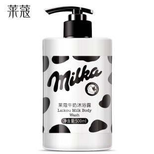 Milk Shower Gel Fragrant Whitening Bath Lotion Body Skin Gel