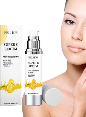 VC essence liquid whitening moisturizing rejuvenating serum