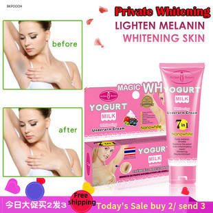 brighten odor cream melanin 腋下提亮膏 Remove Axillary