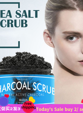 Body face scrub Bamboo Charcoal Activated Carbon身体磨砂膏