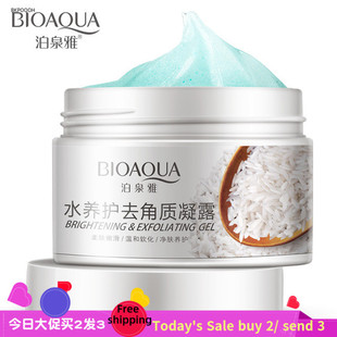Whitening Face Cream Exfoliator Gel Scrub白米护去角质凝露