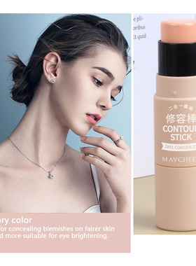 4 Colors Face Makeup Stick Foundation Cream Matte Contouring