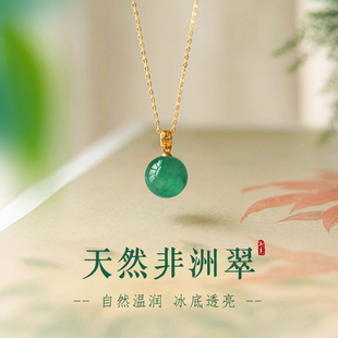 绿色项链非洲翠吊坠单坠新中式天然玉石绿宝石冰飘花纯银毛衣链女