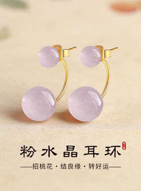 999纯银天然粉晶耳环女招桃旺运芙蓉石养耳洞耳钉高级感粉色耳饰