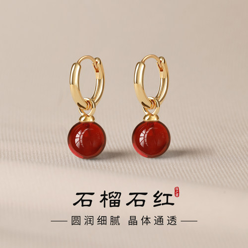 酒红石榴石耳环女S999纯银耳圈