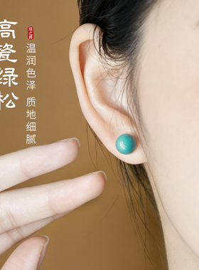 S999纯银绿松石耳钉女螺丝拧扣