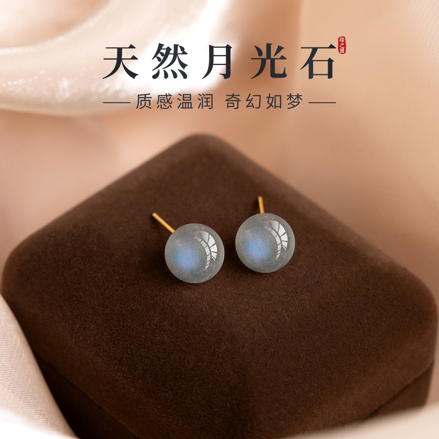 999纯银天然月光石耳钉女养耳洞小耳环高级耳骨钉蓝灰拉长石耳饰