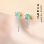 S999纯银冰飘非洲翠小耳线女2026新款 玉石耳钉耳环耳骨养耳洞 爆款
