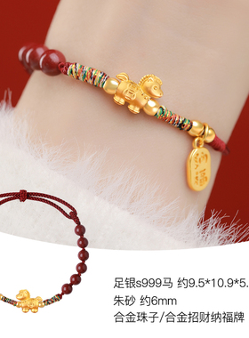 正品天然朱砂手串马年本命年红手绳女足银生肖马红绳999纯银手链