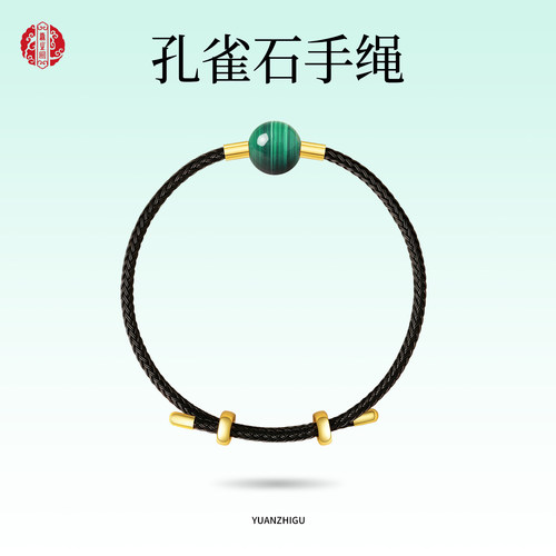 编织红绳天然孔雀石手链女千层纹小众手绳复古绿色宝石转运珠手串