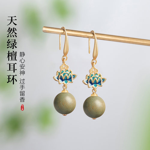 天然绿檀木珐琅烤彩莲花耳环女士沉香檀木耳坠新中式国风木质耳饰
