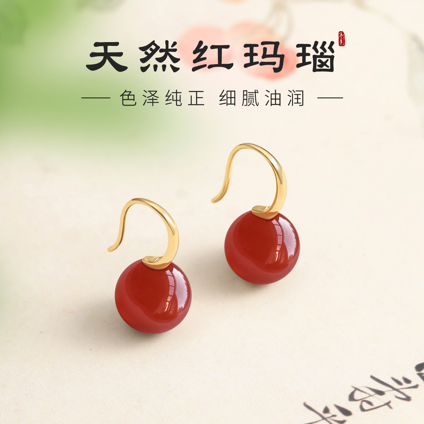 红色耳环s925纯银耳坠天然红玛瑙耳饰本命年高级红宝石耳环女耳钉