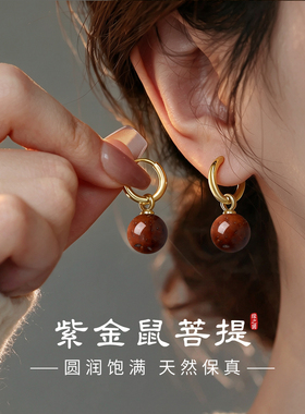 天然紫金鼠耳环女S999纯银耳圈