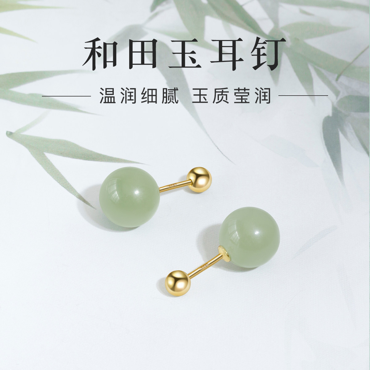 和田玉耳钉女999纯银螺丝拧扣耳饰天然晴水玉养耳洞耳环睡觉免摘