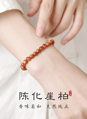 天然木质细款手链太行崖柏木手串女小米珠叠戴手链国风新中式串珠