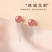 天然草莓晶耳线女养耳洞耳钉999纯银轻奢高级感睡觉免摘耳坠耳饰